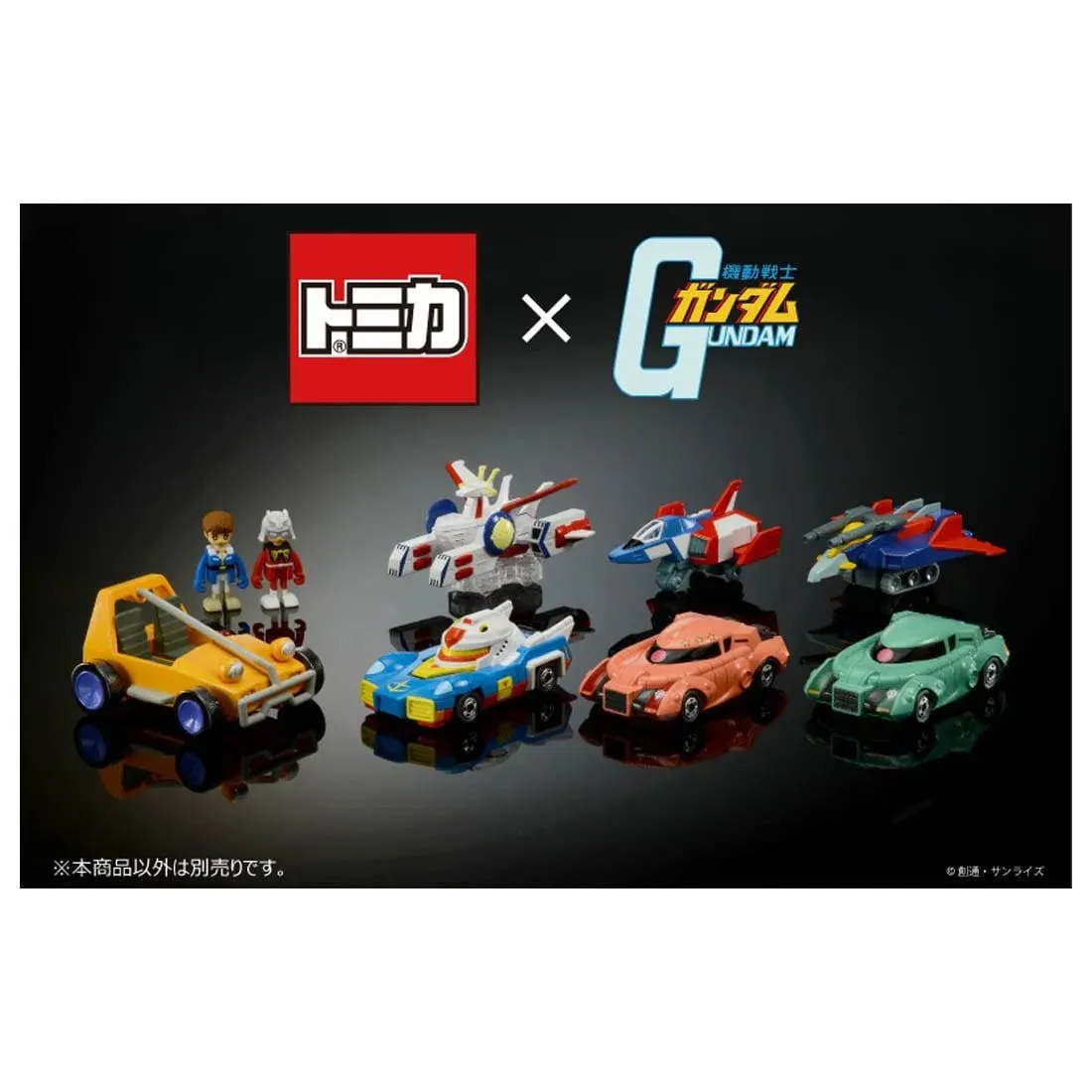 Dream Tomica Ride On Mobile Suit Gundam Buggy [Diecast Car]