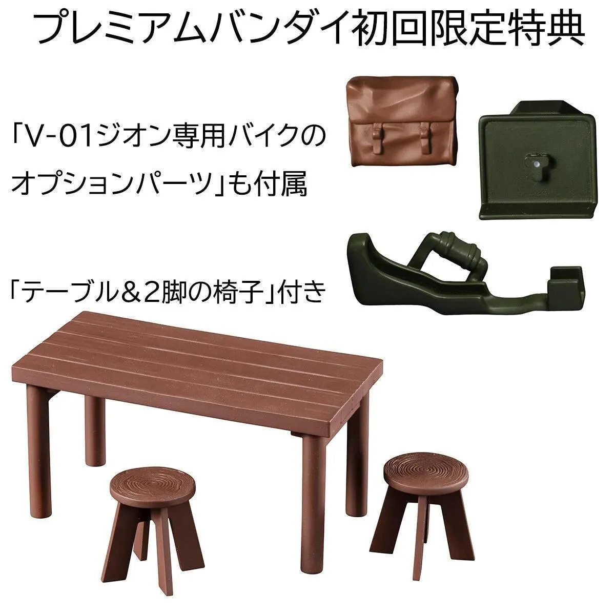 G.M.G. Gundam Military Generation 07/08 Ramba Ral Team Box Set
